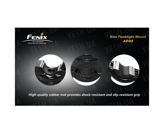 Велосипедное крепление Fenix AF02 : -Аксессуары Fenix, фото 5 Велосипедное крепление Fenix AF02 : -Аксессуары Fenix, фото 5