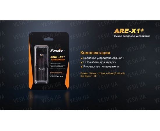 Зарядное устройство Fenix ARE-X1+ : -Элементы питания и ЗУ, фото 15 Зарядное устройство Fenix ARE-X1+ : -Элементы питания и ЗУ, фото 15
