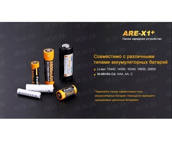 Зарядное устройство Fenix ARE-X1+ : -Элементы питания и ЗУ, фото 9 Зарядное устройство Fenix ARE-X1+ : -Элементы питания и ЗУ, фото 9