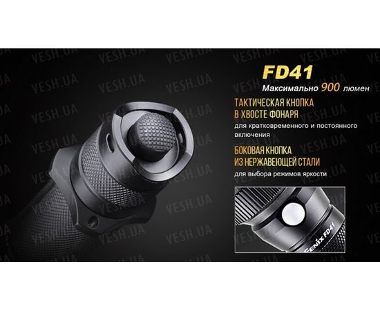Фонарь Fenix FD41 Cree XP-L HI LED : -FD серия, фото 13