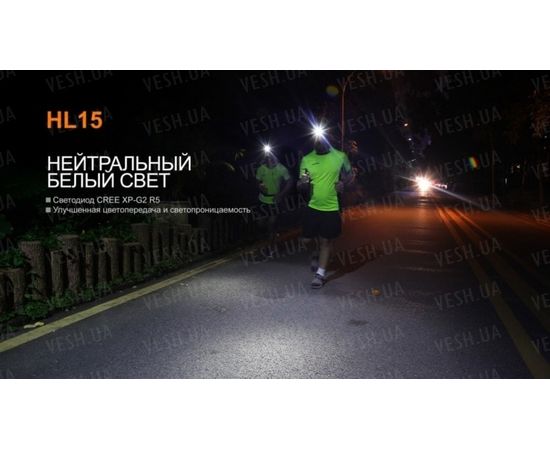 Фонарь Fenix HL15 Cree XP-G2 R5 Neutral White : -HL серия, фото 26