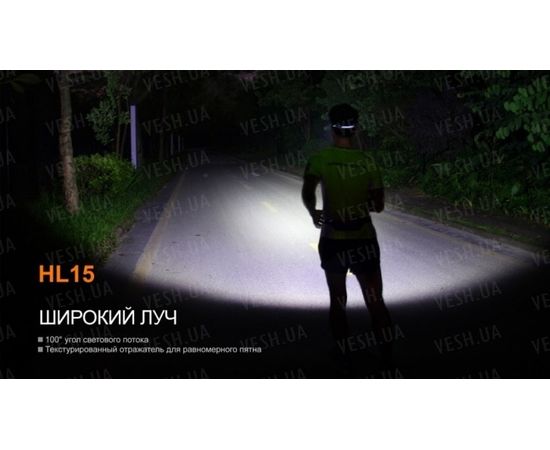 Фонарь Fenix HL15 Cree XP-G2 R5 Neutral White : -HL серия, фото 16
