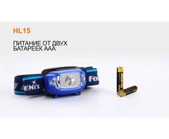 Фонарь Fenix HL15 Cree XP-G2 R5 Neutral White : -HL серия, фото 20