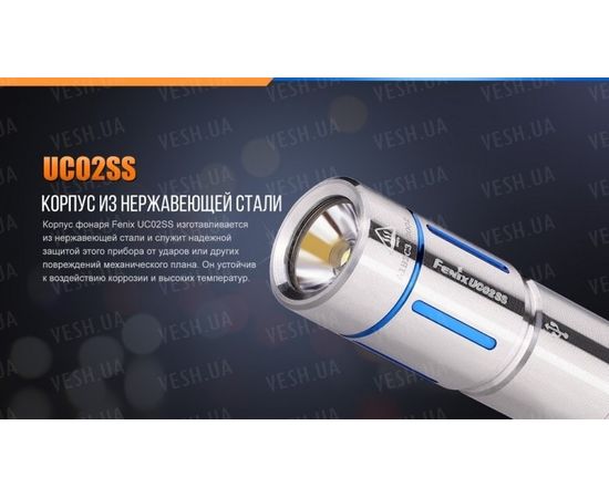 Фонарь Fenix UC02SS : -RC / UC серия, фото 10
