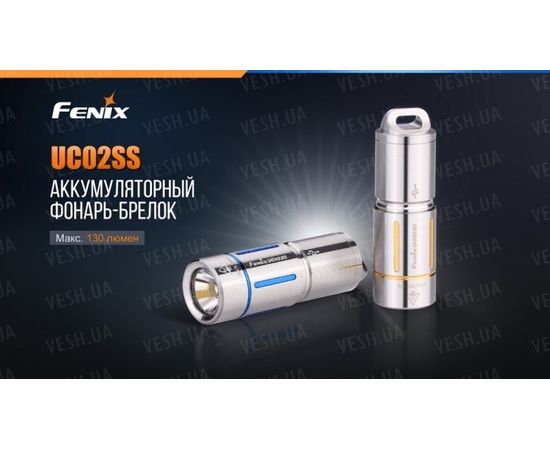 Фонарь Fenix UC02SS : -RC / UC серия, фото 7