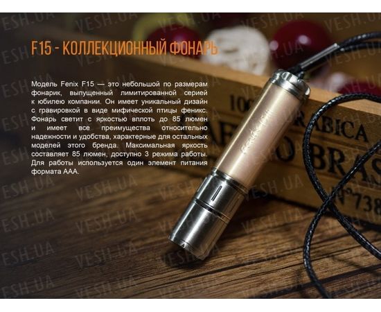 Набор Fenix: тактическая ручка T5Ti и фонарь F15 : -Наборы фонарей Fenix, фото 9