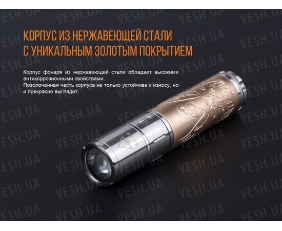 Набор Fenix: тактическая ручка T5Ti и фонарь F15 : -Наборы фонарей Fenix, фото 10