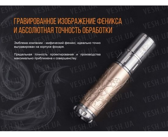 Набор Fenix: тактическая ручка T5Ti и фонарь F15 : -Наборы фонарей Fenix, фото 11