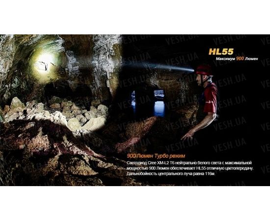 Налобный фонарь Fenix HL55 XM-L2 U2 : -HL серия, фото 7
