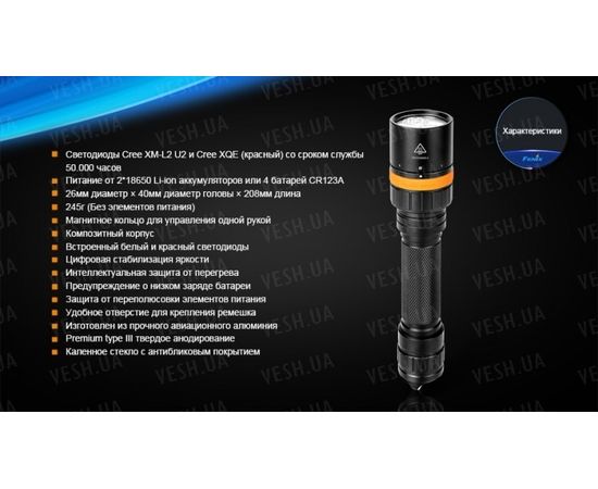 Подводный фонарь Fenix SD20 Cree XM-L2 U2 : -SD серия, фото 16