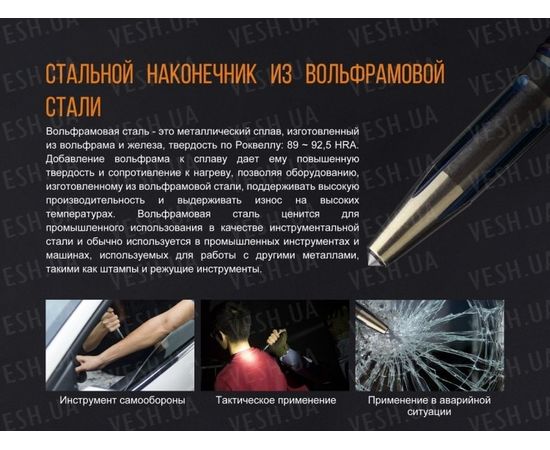 Тактическая ручка Fenix T5Ti (серая, синяя, фиолетовая) : -Аксессуары, фото 10