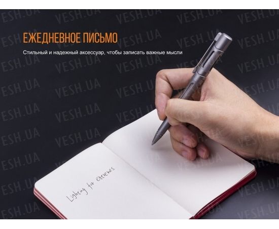 Тактическая ручка Fenix T5Ti (серая, синяя, фиолетовая) : -Аксессуары, фото 9