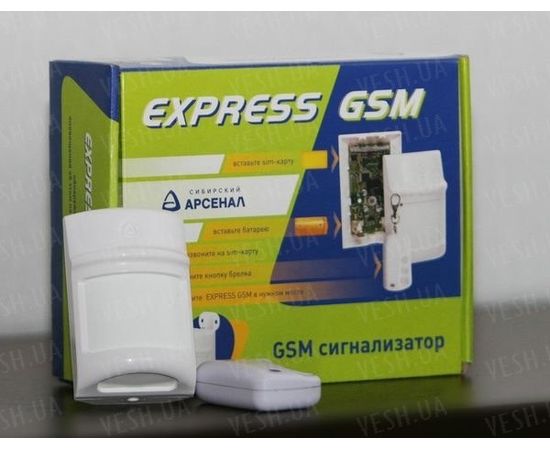 GSM сигнализация EXPRESS, фото 1