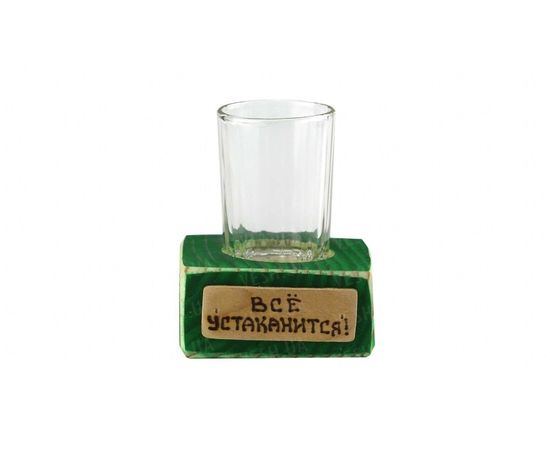 Товар распродан - Подстаканник Все устаканится - Подарочные наборы, фото 1