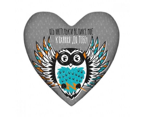 Товар распродан - Подушка сердце Кохання до тебе 18L038 - Подушки, фото 1