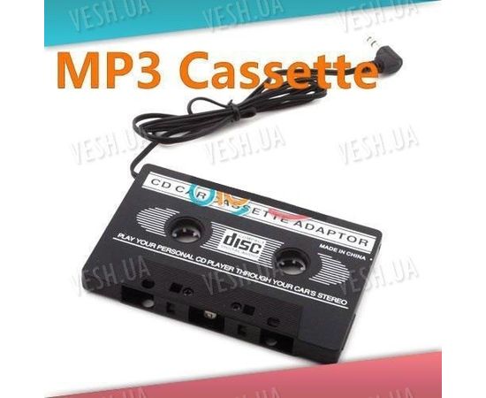 Кассета эмулятор для авто магнитолы MP3(Line-in), фото 1