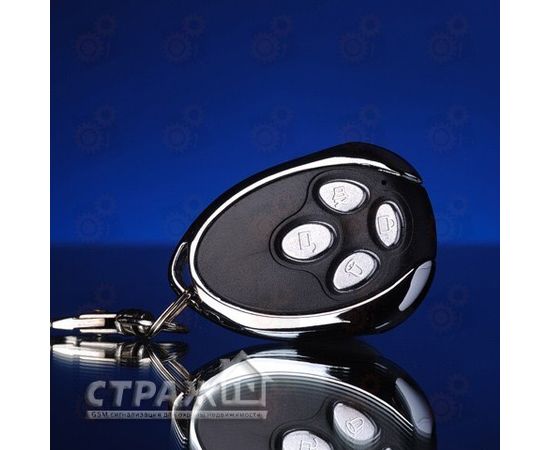 Беспроводной пульт постановки и снятия с охраны (брелок), фото 1