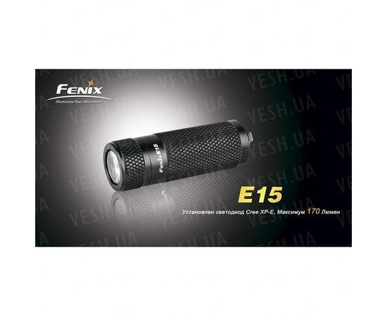 Фонарь Fenix E15 Cree XP-E : -E серия, фото 10