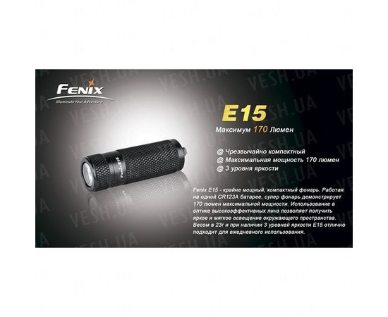 Фонарь Fenix E15 Cree XP-E : -E серия, фото 11