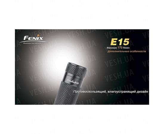 Фонарь Fenix E15 Cree XP-E : -E серия, фото 2