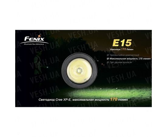 Фонарь Fenix E15 Cree XP-E : -E серия, фото 7