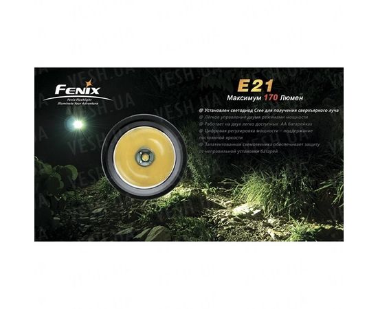 Фонарь Fenix E21 Cree XP-E : -E серия, фото 10 Фонарь Fenix E21 Cree XP-E : -E серия, фото 10