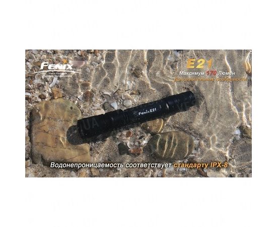 Фонарь Fenix E21 Cree XP-E : -E серия, фото 2 Фонарь Fenix E21 Cree XP-E : -E серия, фото 2