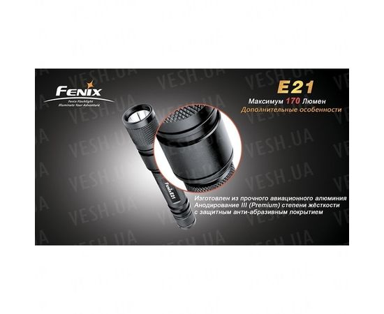 Фонарь Fenix E21 Cree XP-E : -E серия, фото 3 Фонарь Fenix E21 Cree XP-E : -E серия, фото 3