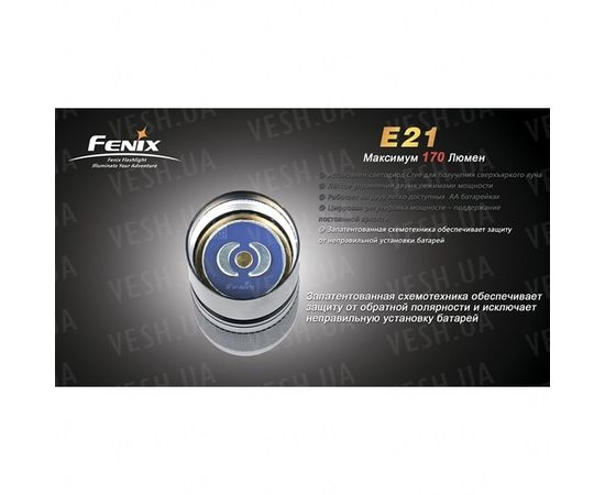 Фонарь Fenix E21 Cree XP-E : -E серия, фото 4 Фонарь Fenix E21 Cree XP-E : -E серия, фото 4