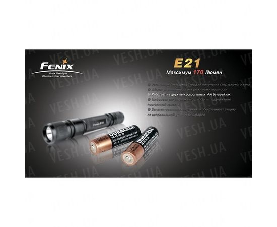 Фонарь Fenix E21 Cree XP-E : -E серия, фото 6 Фонарь Fenix E21 Cree XP-E : -E серия, фото 6