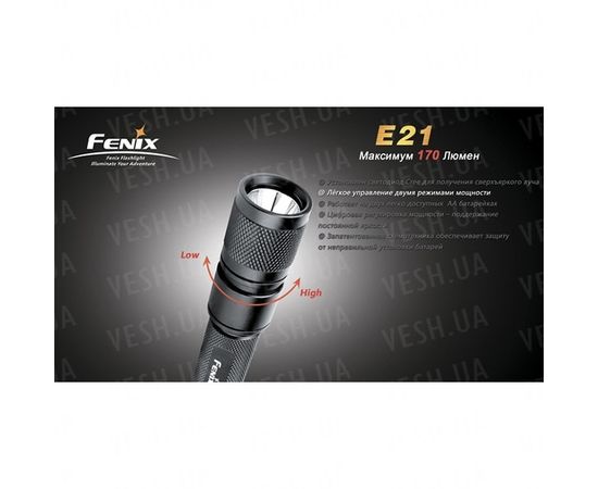 Фонарь Fenix E21 Cree XP-E : -E серия, фото 9 Фонарь Fenix E21 Cree XP-E : -E серия, фото 9