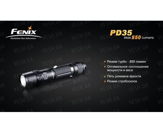 Фонарь Fenix PD35 Cree XM-L2 (U2) : -PD серия, фото 19