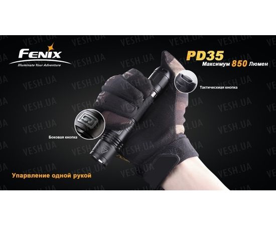Фонарь Fenix PD35 Cree XM-L2 (U2) : -PD серия, фото 21
