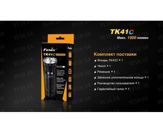 Фонарь Fenix TK41C Cree XM-L2 U2 : -TK серия, фото 18