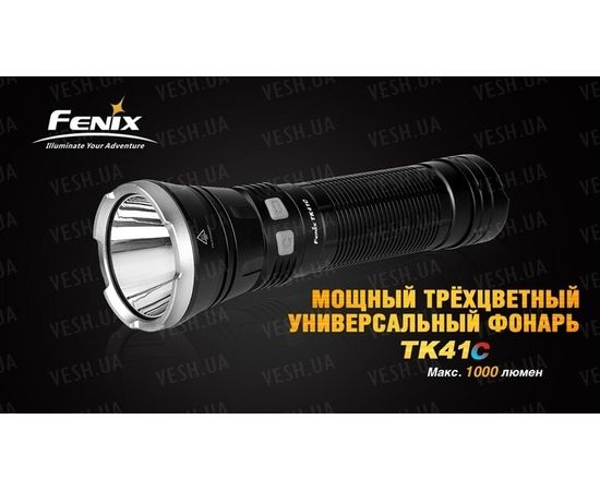 Фонарь Fenix TK41C Cree XM-L2 U2 : -TK серия, фото 5