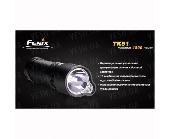 Фонарь Fenix TK51 XM-L2 (U2) : -TK серия, фото 2