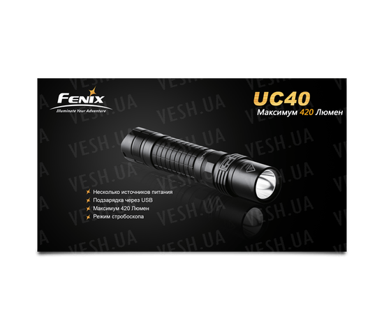 Фонарь Fenix UC40 XP-G2 R5 : -RC / UC серия, фото 11 Фонарь Fenix UC40 XP-G2 R5 : -RC / UC серия, фото 11