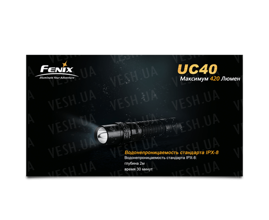 Фонарь Fenix UC40 XP-G2 R5 : -RC / UC серия, фото 2 Фонарь Fenix UC40 XP-G2 R5 : -RC / UC серия, фото 2