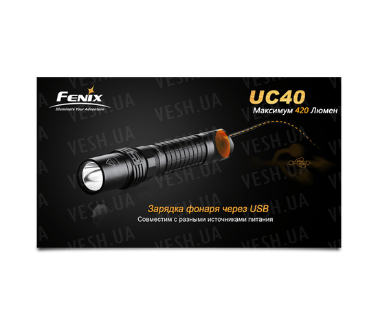 Фонарь Fenix UC40 XP-G2 R5 : -RC / UC серия, фото 3 Фонарь Fenix UC40 XP-G2 R5 : -RC / UC серия, фото 3