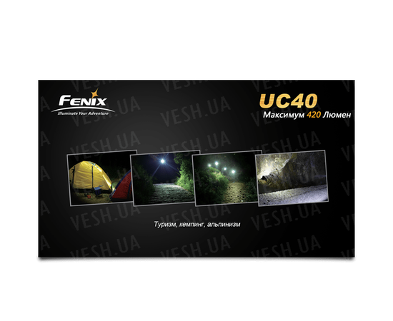 Фонарь Fenix UC40 XP-G2 R5 : -RC / UC серия, фото 4 Фонарь Fenix UC40 XP-G2 R5 : -RC / UC серия, фото 4