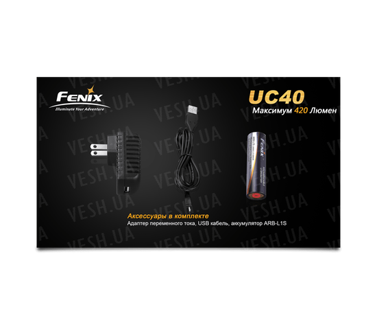 Фонарь Fenix UC40 XP-G2 R5 : -RC / UC серия, фото 6 Фонарь Fenix UC40 XP-G2 R5 : -RC / UC серия, фото 6