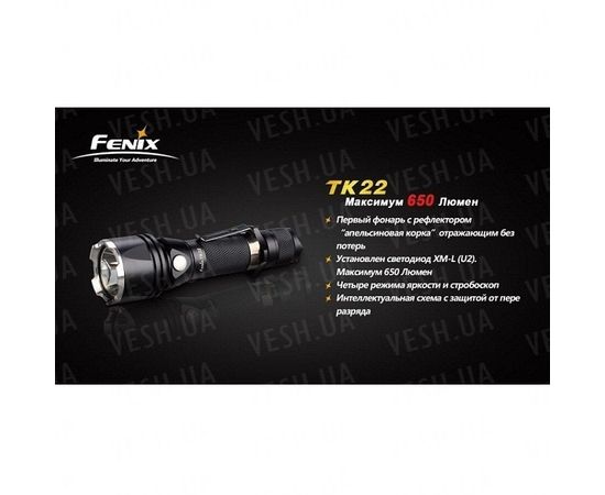 Фонарь Fenix TK22 Cree XM-L (U2) : -TK серия, фото 14