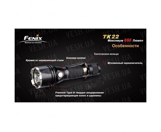 Фонарь Fenix TK22 Cree XM-L (U2) : -TK серия, фото 2