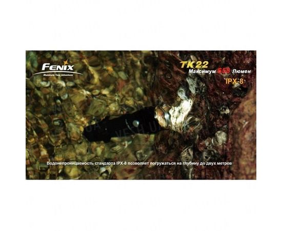 Фонарь Fenix TK22 Cree XM-L (U2) : -TK серия, фото 4