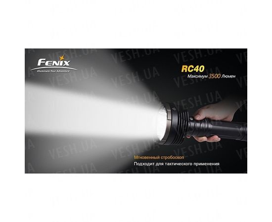 Фонарь Fenix RC40 Cree XM-L (U2) : -RC / UC серия, фото 19 Фонарь Fenix RC40 Cree XM-L (U2) : -RC / UC серия, фото 19