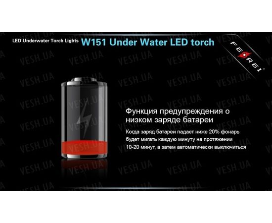 Фонарь для дайвинга Ferei W151 CREE XM-L (холодный свет диода) : -Фонари Ferei, фото 12