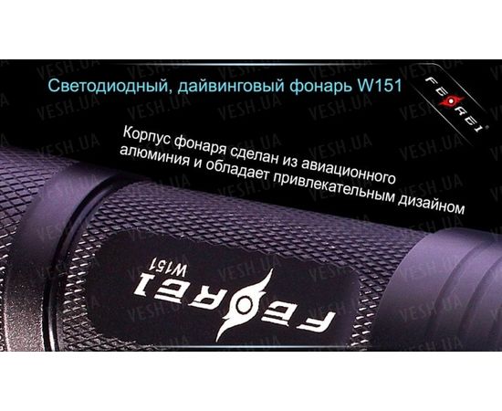 Фонарь для дайвинга Ferei W151 CREE XM-L (холодный свет диода) : -Фонари Ferei, фото 21