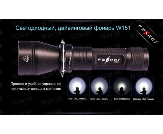 Фонарь для дайвинга Ferei W151B CREE XM-L (теплый свет диода) : -Фонари Ferei, фото 8