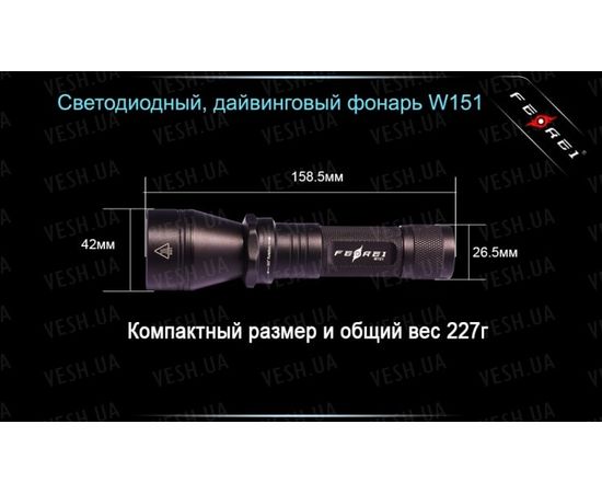 Фонарь для дайвинга Ferei W151B CREE XM-L (теплый свет диода) : -Фонари Ferei, фото 10