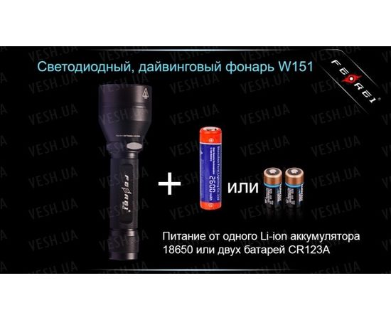Фонарь для дайвинга Ferei W151B CREE XM-L (теплый свет диода) : -Фонари Ferei, фото 14